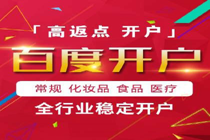 百度竞价账户托管：实现低成本高回报的秘诀